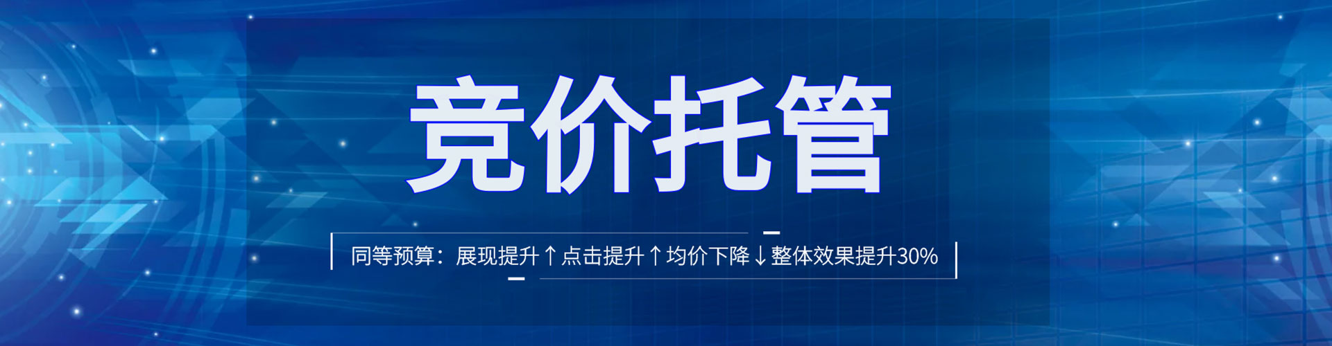 钟楼百度竞价开户