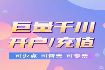 竞价市场新趋势下的端口开户案例