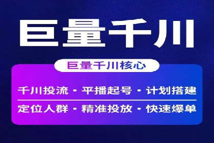 抖音信息流广告的创意元素解析